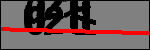 متن برای شناسایی